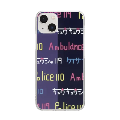 モシモノトキニ スマホケース Clear Smartphone Case