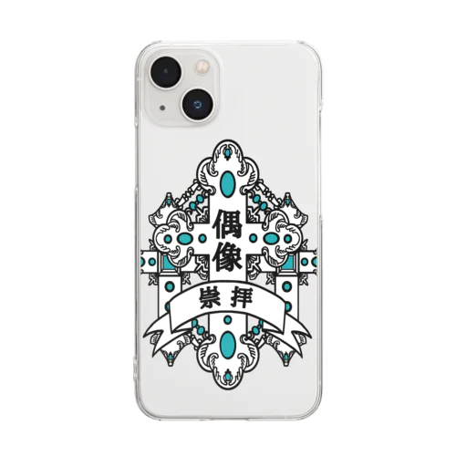 偶像崇拝 Clear Smartphone Case