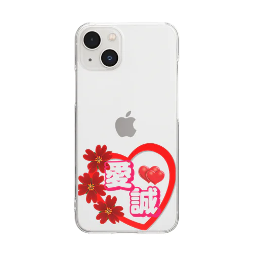 愛&誠 Clear Smartphone Case