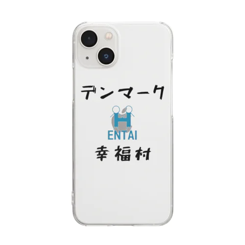 デンマーク幸福村×HENTAI 変態 ヘンタイ マーク Clear Smartphone Case