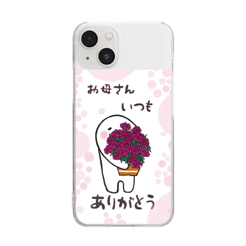 ありがとう Clear Smartphone Case