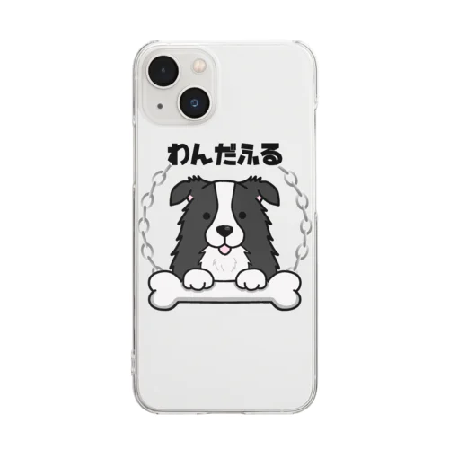 わんだふる(ボーダーコリー) Clear Smartphone Case