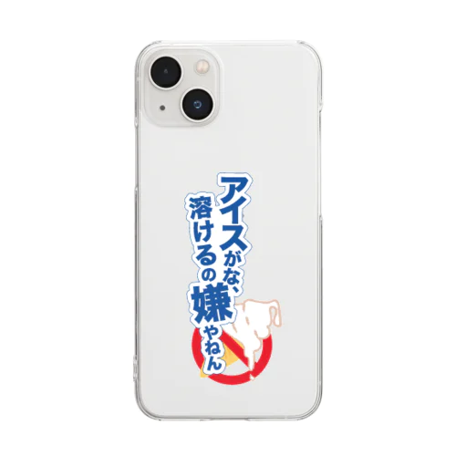 アイス溶絶許 Clear Smartphone Case