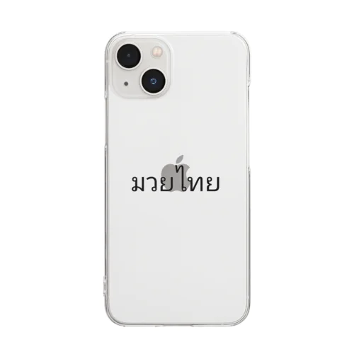 タイ語 ムエタイ Clear Smartphone Case