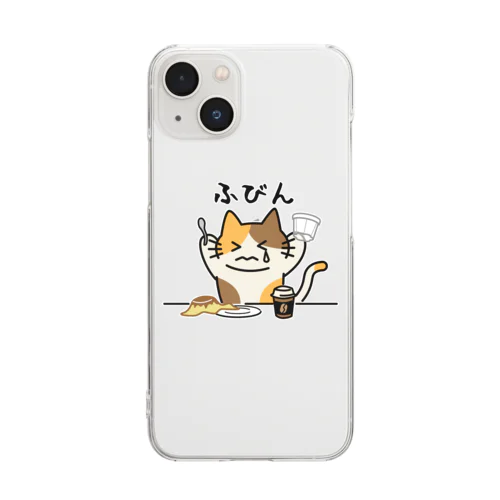 ふびん Clear Smartphone Case