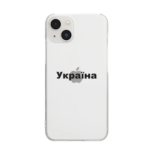 ウクライナ（Україна）ウクライナ支援シリーズ001 Clear Smartphone Case