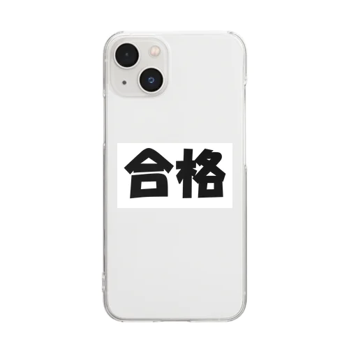 合格（パワーワードシリーズ003） Clear Smartphone Case