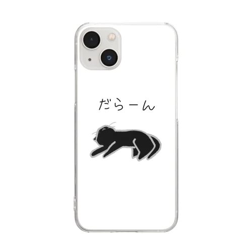 だらーんねこ Clear Smartphone Case