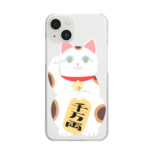 招き猫　千万両 Clear Smartphone Case