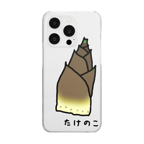 たけのこ♪230130 Clear Smartphone Case