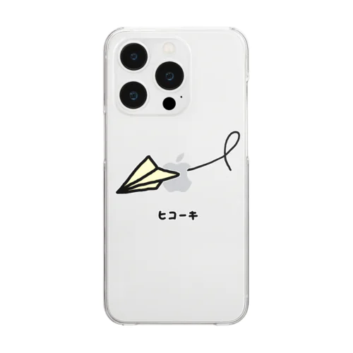 紙ヒコーキ♪230312 Clear Smartphone Case