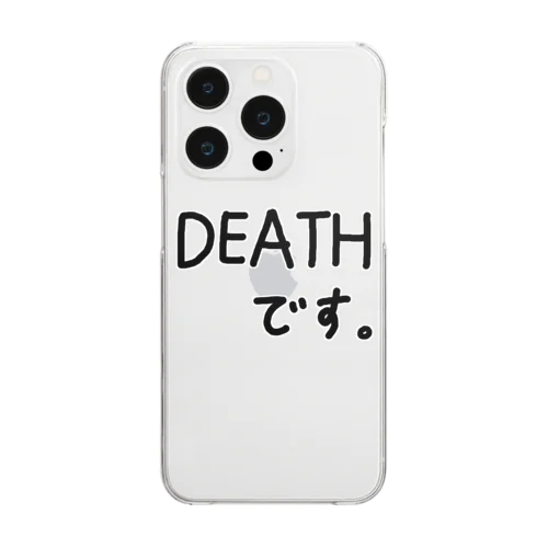 DEATHです。♪1901 Clear Smartphone Case