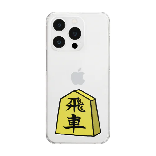 【将棋シリーズ】飛車(ひしゃ)♪230818 Clear Smartphone Case