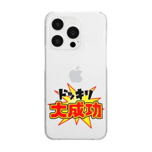 ドッキリ大成功 Clear Smartphone Case