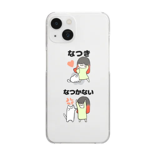 729chi¨̮❤️ なつきなつかない Clear Smartphone Case