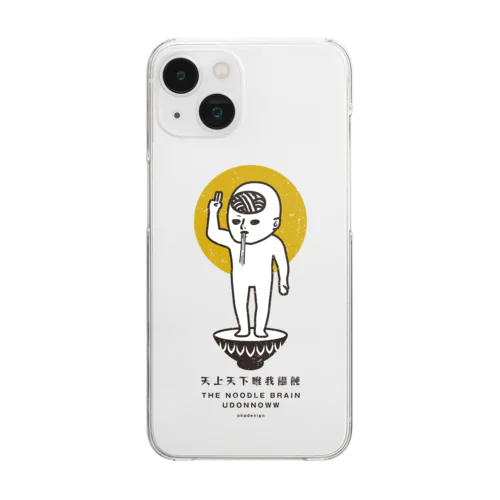 天上天下のうどん Clear Smartphone Case