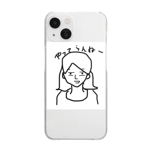 やってらんねー女子 Clear Smartphone Case