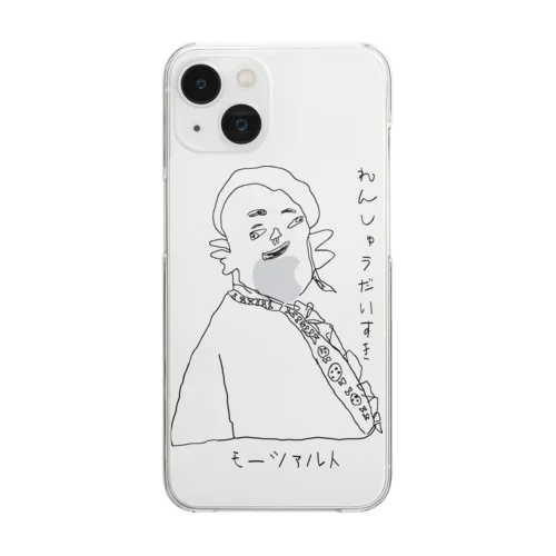 モーツァルトの「れんしゅうだいすき」 Clear Smartphone Case