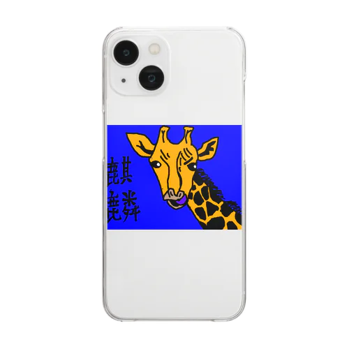 キリン Clear Smartphone Case