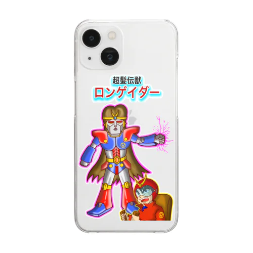 超髪伝獣(ちょうはつでんじゅう) ロンゲイダー Clear Smartphone Case