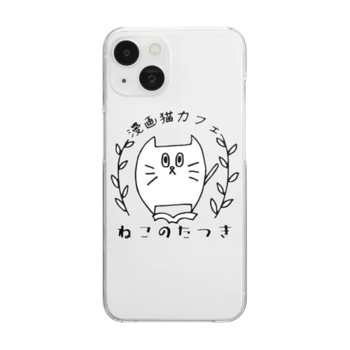 ねこのたつきロゴグッズ Clear Smartphone Case