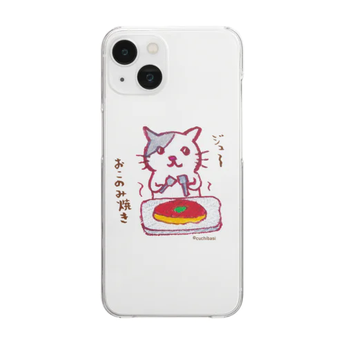 ジュ～　お好み焼きの日専用 Clear Smartphone Case