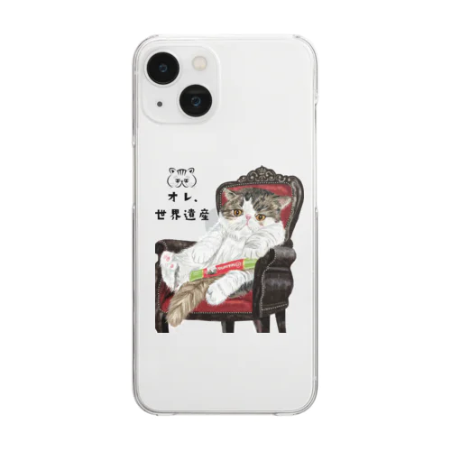 オレ、世界遺産 Clear Smartphone Case