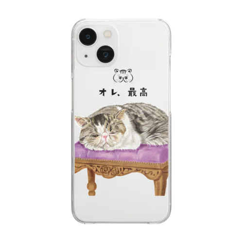 オレ、最高 Clear Smartphone Case