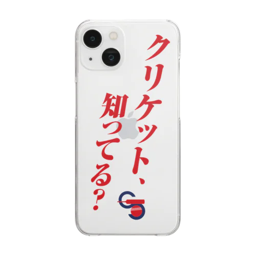 クリケット知ってる？ クリケット日本代表木村昇吾 Clear Smartphone Case