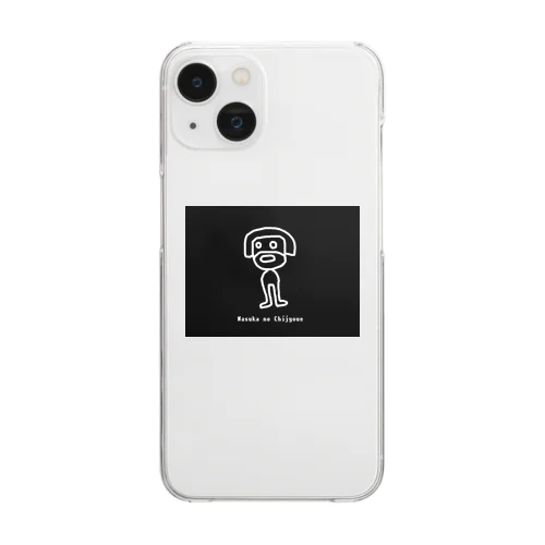 しんはっけん！ナスカの地上絵ちゃん Clear Smartphone Case