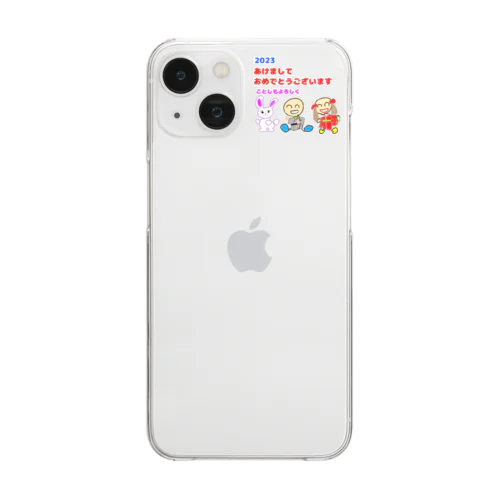 豆兄妹の新年のご挨拶 Clear Smartphone Case