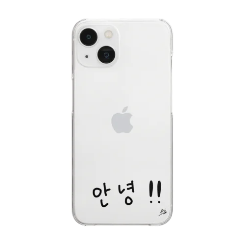 안녕!! Clear Smartphone Case