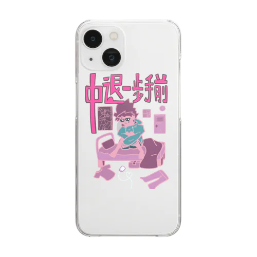 中退一歩手前（ピンクピンク） Clear Smartphone Case