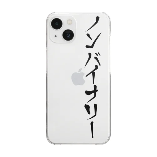 ノンバイナリーを主張する Clear Smartphone Case