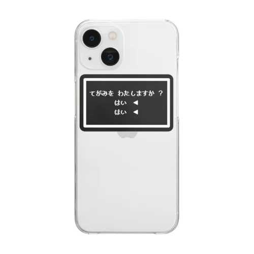 てがみ を わたしますか ？ Clear Smartphone Case