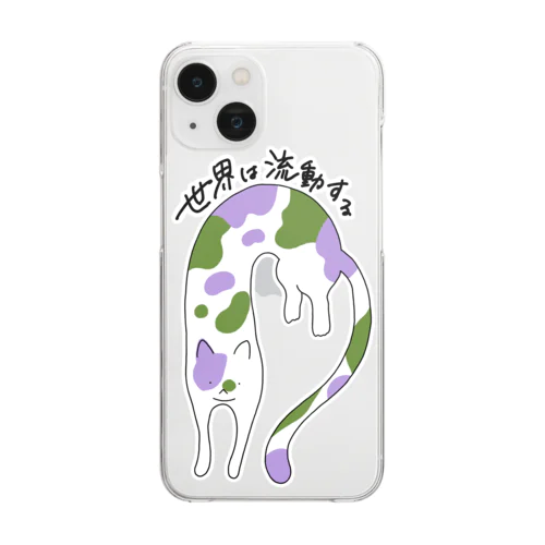 流動体ねこ ジェンダークィアフラッグカラー Clear Smartphone Case