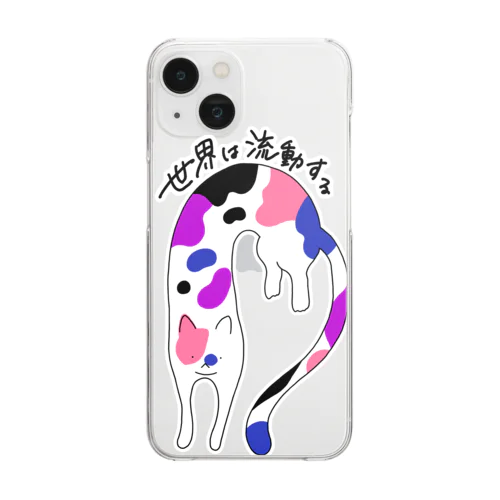 流動体ねこ ジェンダーフルイドフラッグカラー Clear Smartphone Case