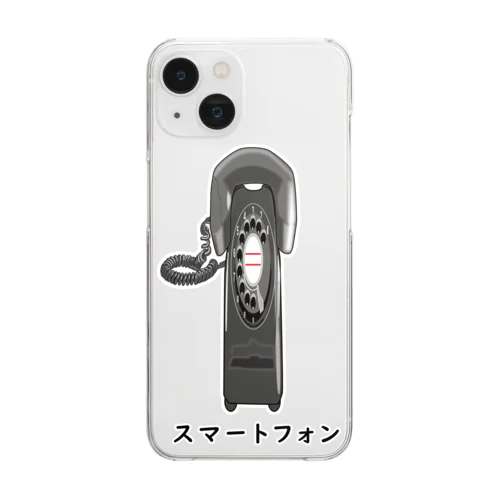 黒電話 / スマートフォン Clear Smartphone Case