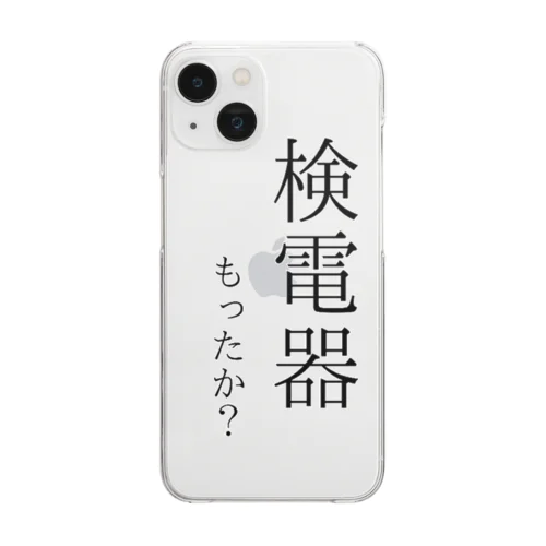 電気工事士には必須アイテム検電器もったか Clear Smartphone Case