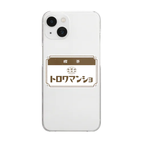 【ペンギン】喫茶トロワマンショ_ロゴ Clear Smartphone Case