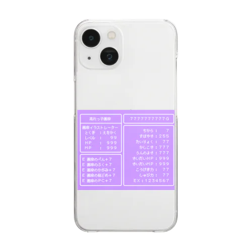 画家　クリエイターのステータス　コマンド　 Clear Smartphone Case