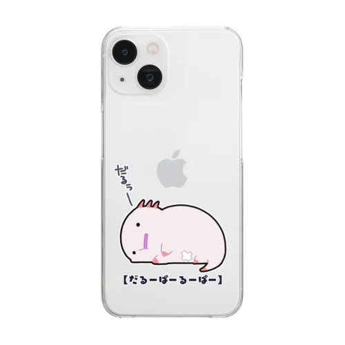 今日もダルいだるーぱーるーぱー Clear Smartphone Case