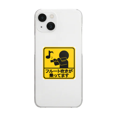 フルート吹きが乗っています Clear Smartphone Case