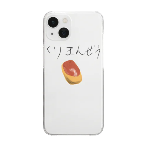 くりまんぜう Clear Smartphone Case