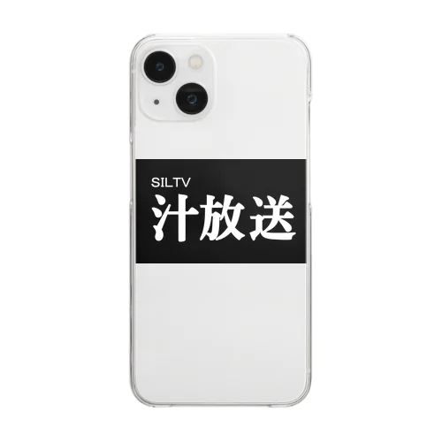 汁放送 Clear Smartphone Case