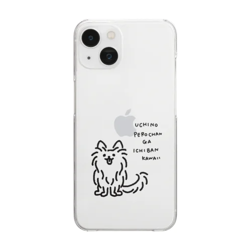 えがおでみあげる犬 Clear Smartphone Case