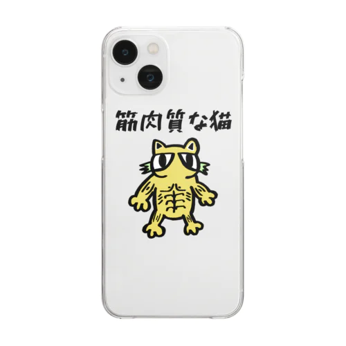 筋肉質な猫 Clear Smartphone Case