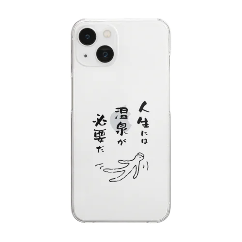 人生には温泉が必要だ（ブラック） Clear Smartphone Case