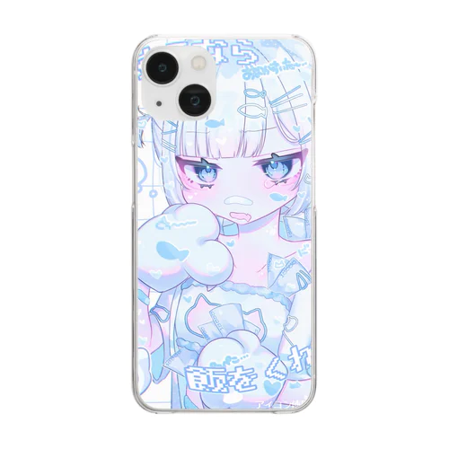 同情するなら飯をくれ！ぺこぺこネコくん Clear Smartphone Case