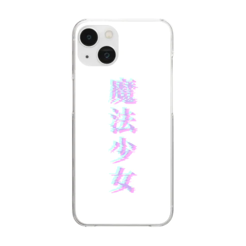 魔法少女 Clear Smartphone Case